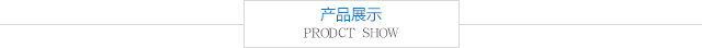 中興達(dá)瓦業(yè)屋面建材-值得信賴(lài)的品牌
